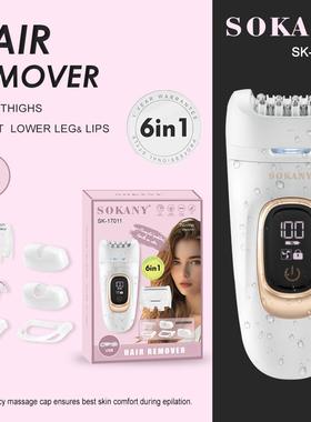 外贸SOKANY17011电动脱毛器多功能6in1脱毛仪跨女士美容剃毛器