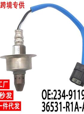 跨境氧传感器234-911936531-R1A-A01适用本田雅阁思域12-14