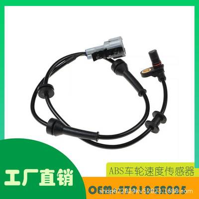 适用NISSAN NAVARA D40 ABS车轮速度传感器OE 47910-EA025