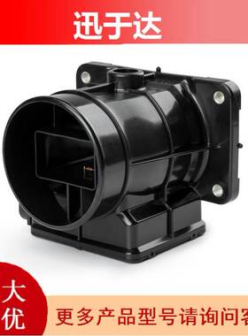 适用于三菱帕杰罗汽车零件 空气流量计 MD343605 E5T08471 零配件