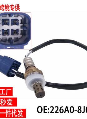 跨境OxygenSensor氧传感器226A0-8J010226A0-8J001适用日产天籁