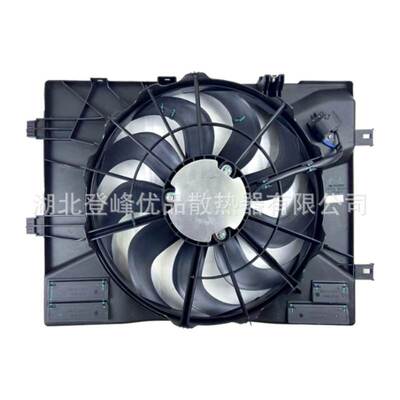 全车系 汽车配件电子扇1308010CD01适配于CS75PLUS 2.0T
