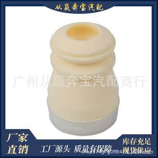 适用于宝马E70E71后减震缓冲胶避震缓冲块防尘套OE 33536773060