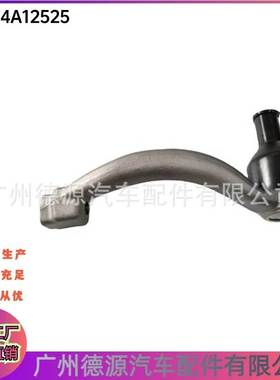 T2H6306 T2H21417 LR090883 方向机外球头 适用捷豹XE2015 XF2016