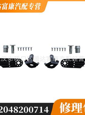 适用于奔弛GLKW204大灯修理包20482013142048201414