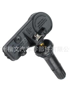 3617020001B17适用于大乘G60S胎压传感器