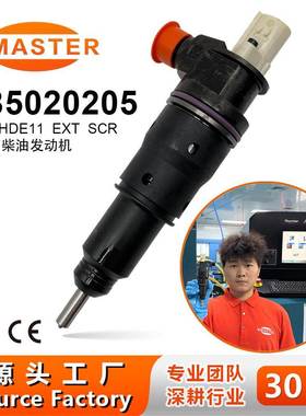 高压喷油器7485020205/BEBJ1F11201适用FH5/D13K