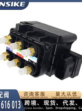 4H0616013 4H0616013A 适用奥迪A6L A7 A8D4分配阀 空气减震分配