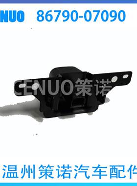 86790-07090适用丰田2019-22亚洲龙 8679007090前视车载摄像头