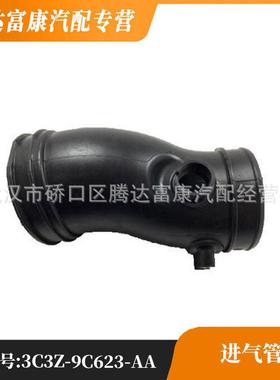 适用福特F-250F-350F-450F-550进气软管3C3Z-9C623-AA