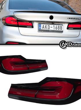 适用于18-21款宝马5系 G30 G38改装尾灯总成升级老改新LED行车灯