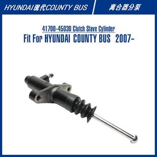 Slave 離合器分泵 41700 Clutch COUNTY BUS For 45030 Cylinder