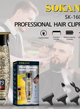 SOKANY16031理发剪跨境男士电推剪家用数显电推子雕刻油头剃头刀