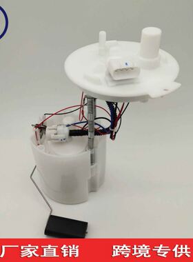 13516740 适用于雪佛兰科鲁兹掀燃油泵总成13586327