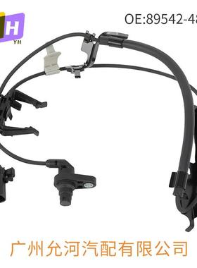 适用于本田 汽车配件 ABS传感器 89542-48040 8954248040 5S11382