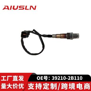 2B110 适配现福瑞代迪悦动伽玛汽车配件氧传感器后氧39210