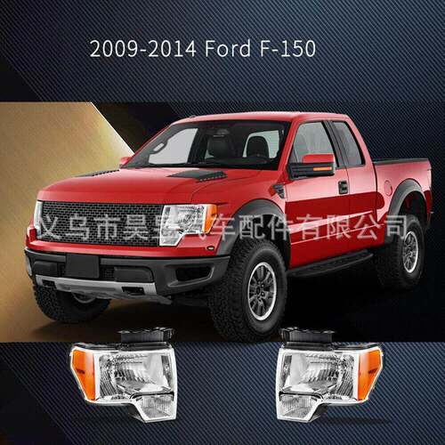 FD-F-150适用于2010-2014款灯头前照灯DL3Z13008ECDL3Z13008EB