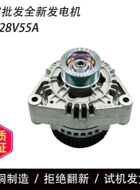 中国重汽豪沃金王子依斯克拉发电机IskraVG1560090011AAK5724