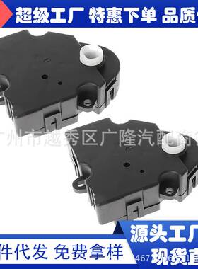 跨境热销风门执行器604020 5013741AA 5170954AA适用于道奇吉普