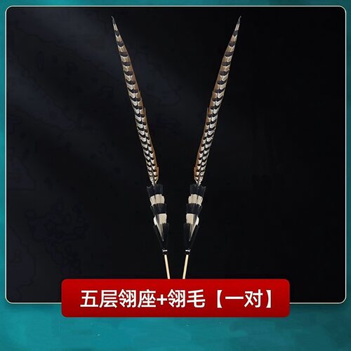 仿真一套翎毛翎羽戏曲头饰俏花旦京剧戏曲天鸡毛雉鸡羽长山鸡羽毛