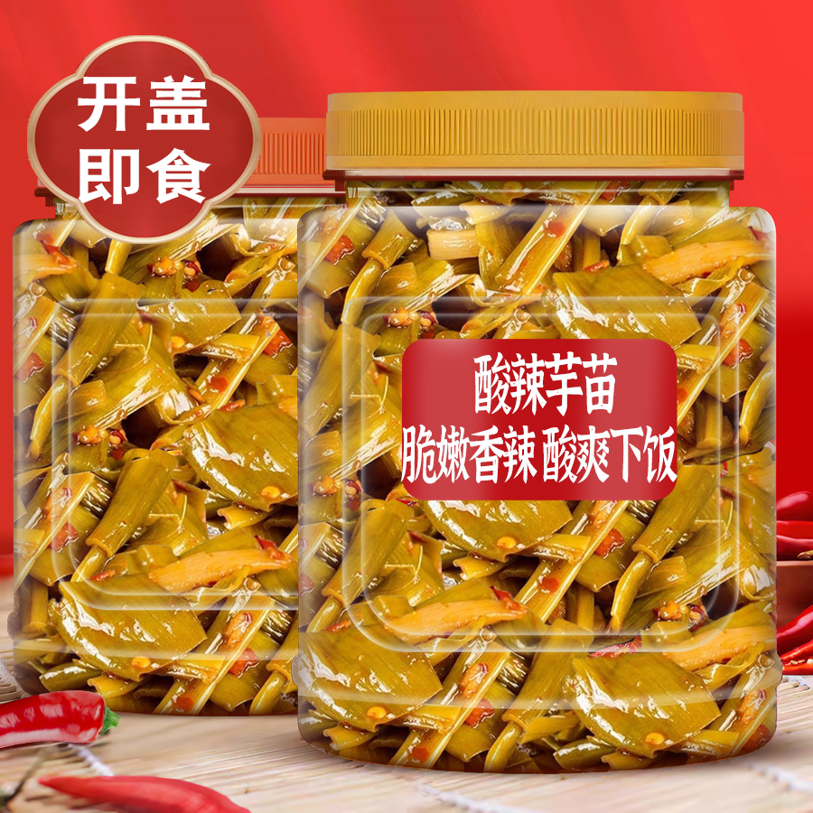 广西正宗酸辣芋苗下饭配粥酱泡菜即食农家芋荷梗笋丝腌制开味酸菜