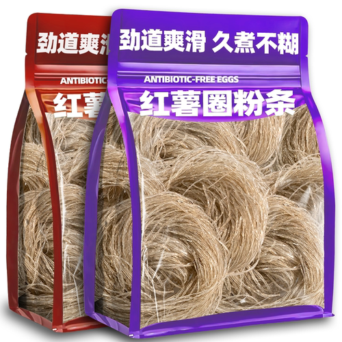 圈圈粉条粉丝麻辣烫火锅串串花甲手工湖南特产小吃红薯粉丝旗舰店