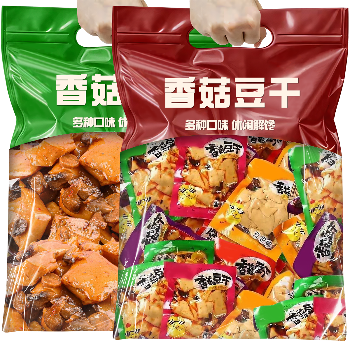 香菇豆干零食豆腐干辣条办公室小吃零食解馋休闲混合口味面筋豆皮