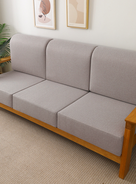 定做高密度海绵沙发垫子加硬加厚60D红木椅坐垫定制靠背垫可拆洗