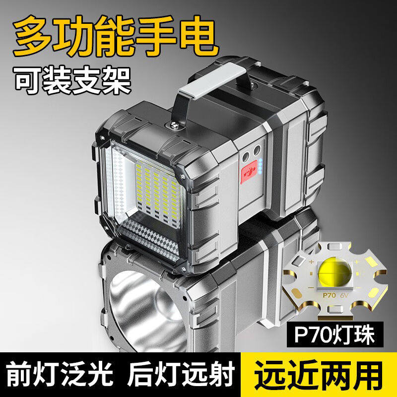 微笑鲨强光手电筒大功率探照灯远射超亮多功能充电式手提户外泛光