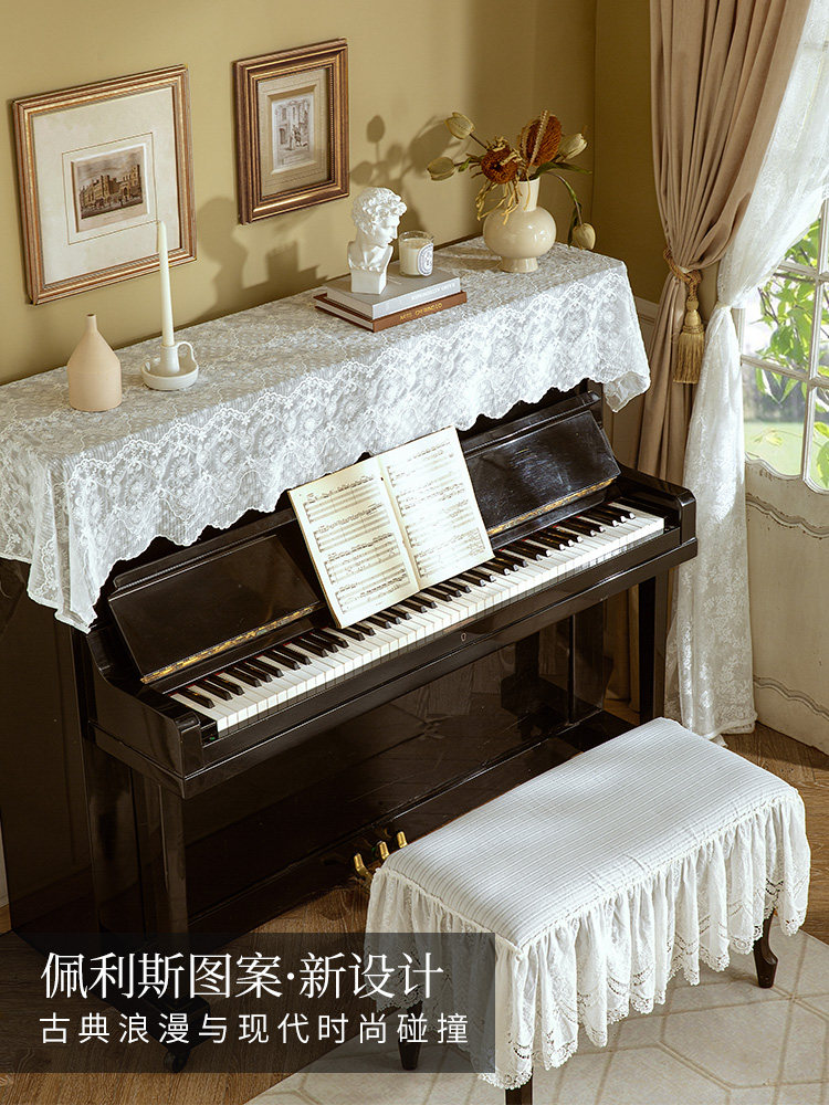 花声 | 梦娜蕾丝桌布轻奢高级感钢琴罩防尘盖布盖巾钢琴防尘垫,居家布艺,桌布,淘宝优惠券,粉丝福利购,淘宝优惠卷