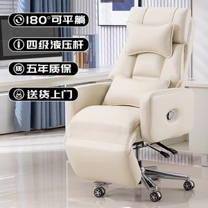 轻奢老板椅可躺真皮舒适久坐电脑椅家用午休办公座椅午睡背椅躺椅