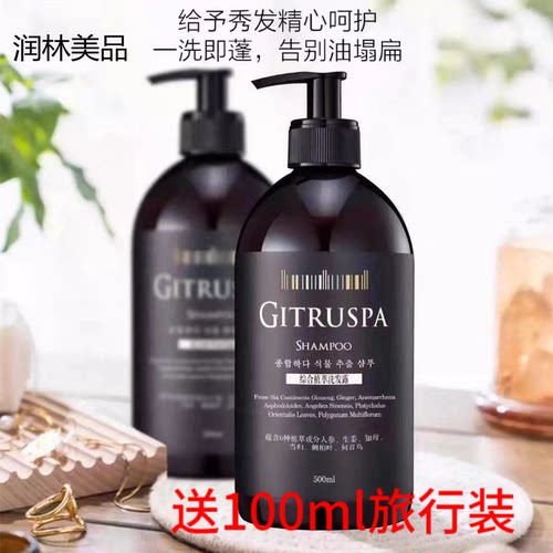 纽美帝咖地柯洗发水护发素膜乳多肽柔顺控油蓬松去屑止痒养发正品