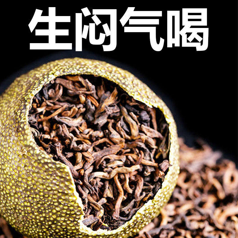 30味夏枯草蒲公英茶根叶玉米须原材葛根茯苓枇杷叶甘草玫瑰花