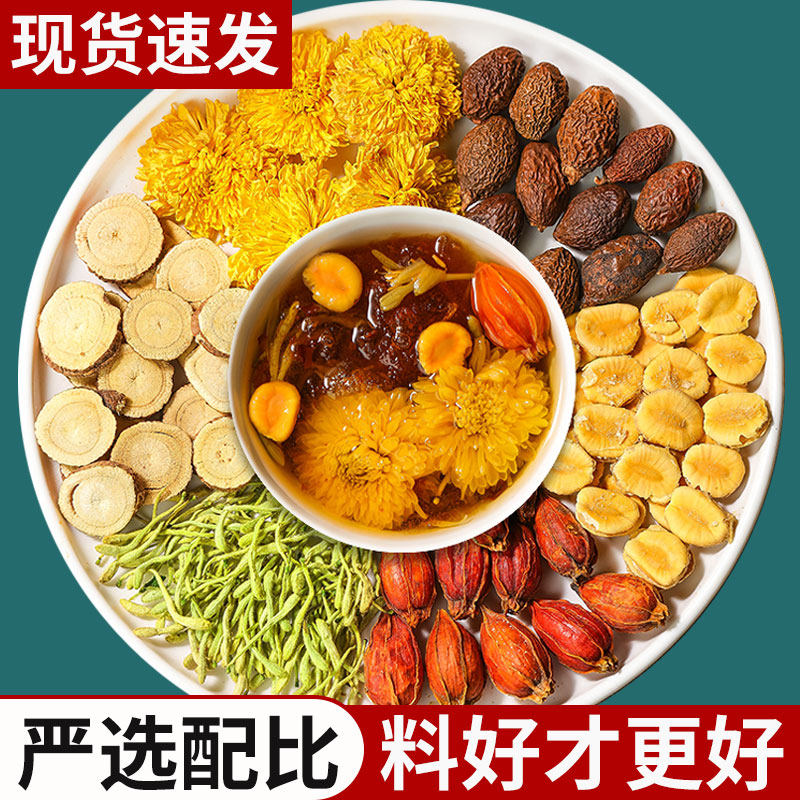 精选胖大海罗汉果菊花茶正品枇杷甘草菊花养生茶泡水茶包金银花茶