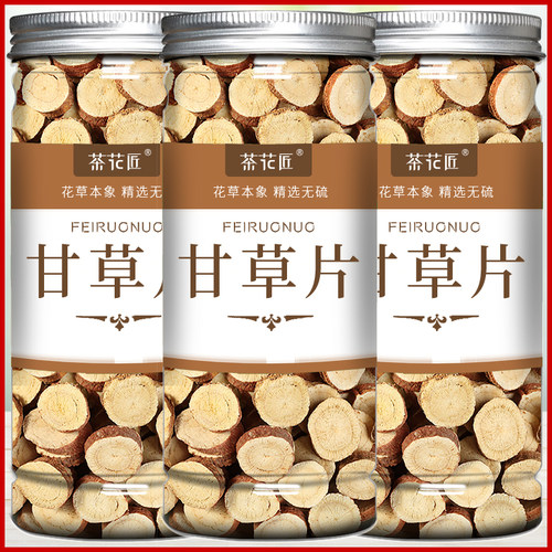 新疆甘草片精选大片无硫