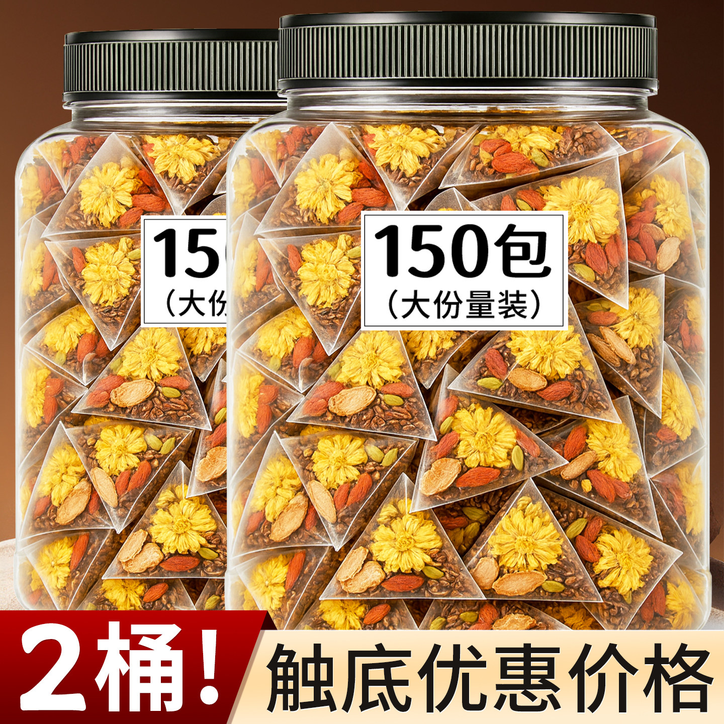 菊花枸杞决明子茶蒲公英熬夜金桔牛蒡久坐人群清润玫瑰滋补恢复,茶,代用/花草茶,淘宝优惠券,粉丝福利购,淘宝优惠卷