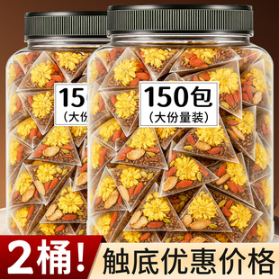 菊花枸杞决明子茶蒲公英熬夜金桔牛蒡久坐人群清润玫瑰滋补恢复