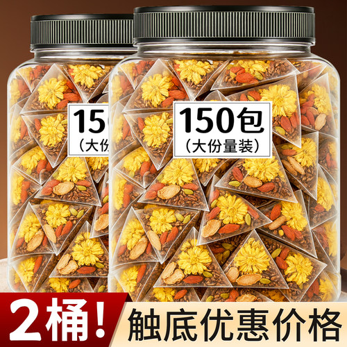 养肝明目菊花决明子枸杞茶