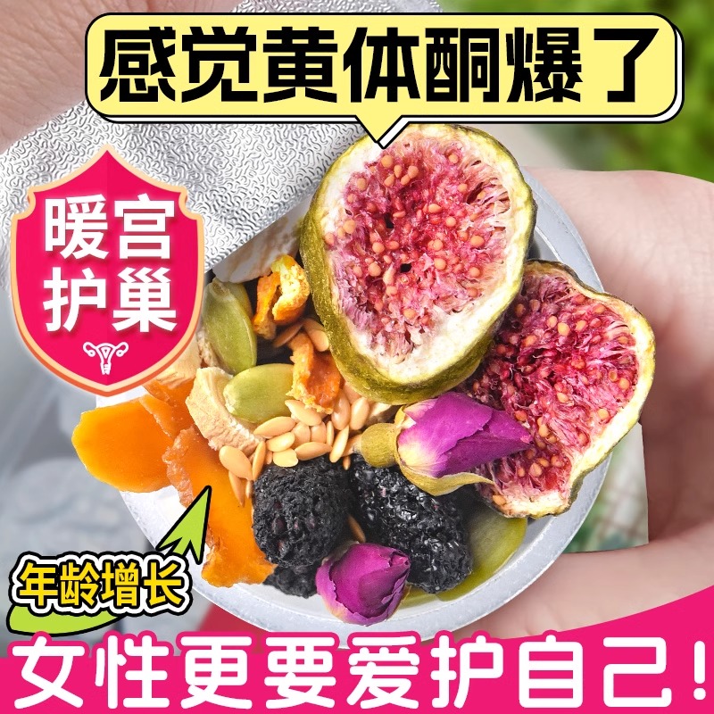 黄体酮养雌茶补雌激素姨妈不准喝