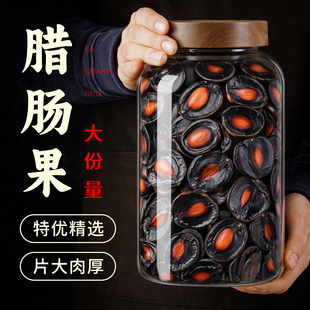 大解果云南天然便秘果旗舰店纯果肉腊肠果采摘润番泻叶肠手剥肉