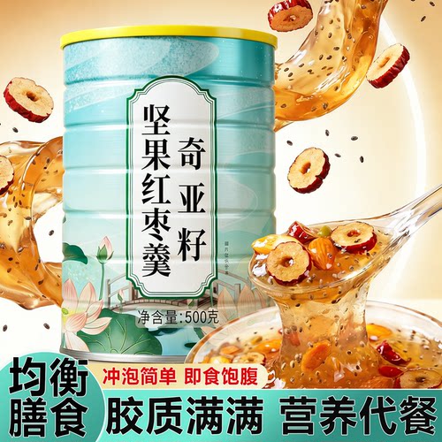 奇亚籽坚果红枣羹藕粉500克大桶