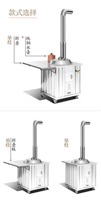 304农村不锈钢柴火灶多功能家用烧柴灶省柴炉户外可移动灶台