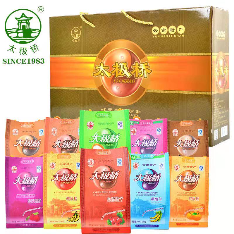 云南腾冲特产太极桥果脯混装果脯礼盒2kg大礼盒休闲零食酸甜可口