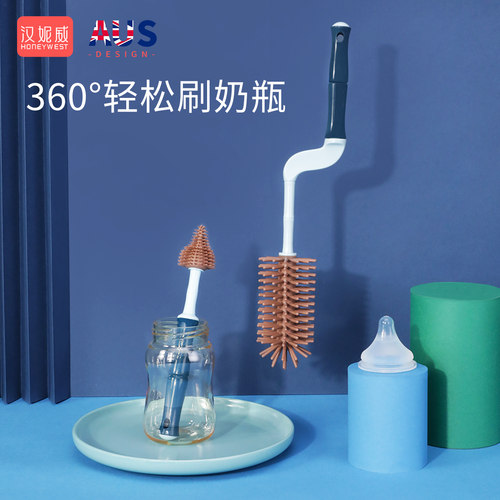 奶瓶刷硅胶刷子奶嘴刷洗奶瓶刷360度旋转刷奶瓶的清洗清洁刷套装