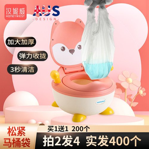 honeywest/汉妮威儿童马桶清洁袋