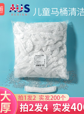 儿童马桶松紧清洁袋弹性收口