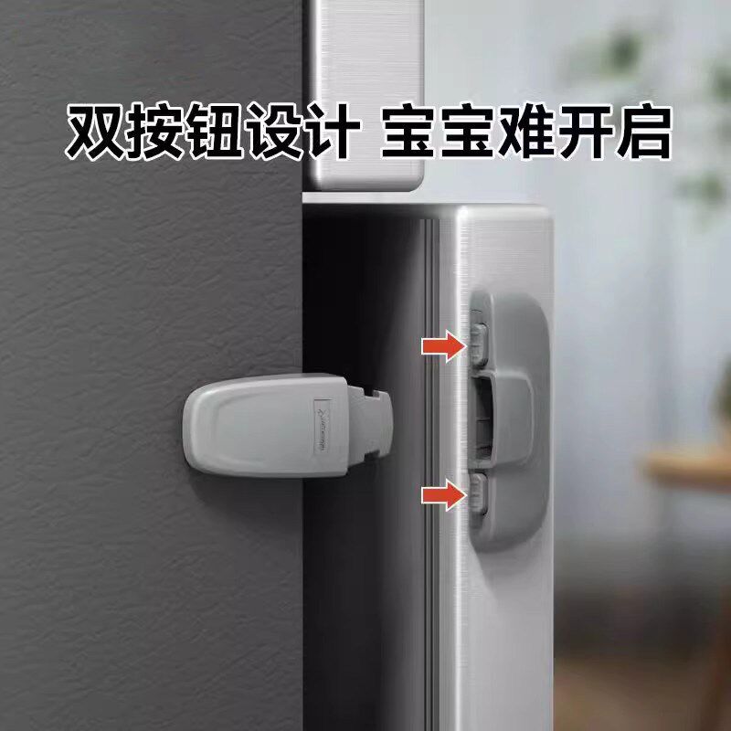 冰箱门防偷吃神器固定扣密封卡扣防开扣锁雪柜锁扣儿童冰箱安全锁