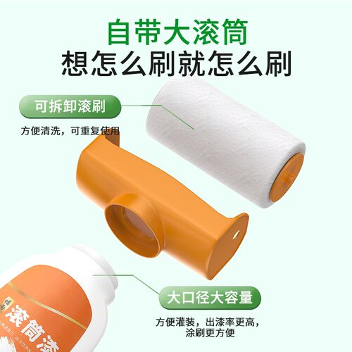 大白墙面滚刷修补膏刷墙乳胶补墙漆自喷漆墙壁修复墙体色去污神器