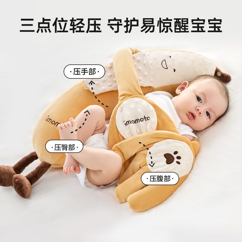 新生婴儿安抚玩偶哄睡神器宝宝防惊跳拍打抱娃娃玩具安抚巾可啃咬