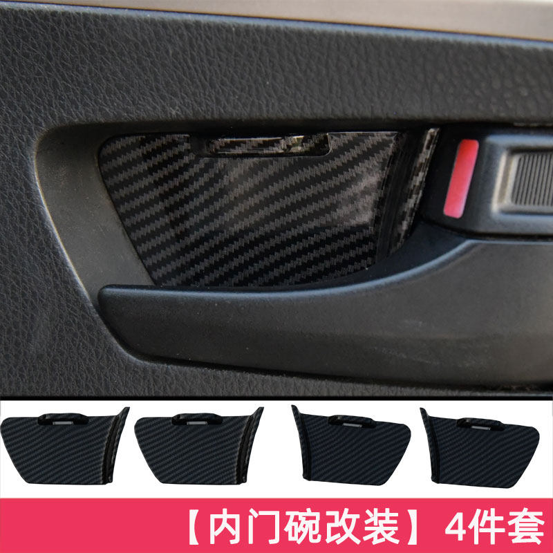 适用于20-22款丰田RAV4车内氛围灯14-19款RAV4荣放门碗迎宾灯改装